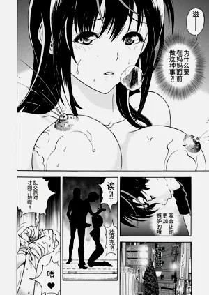 第175页图