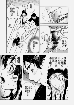 第186页图