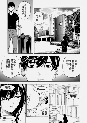 第194页图