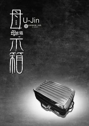 第2页图
