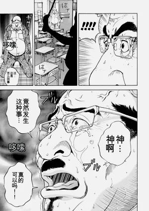 第202页图
