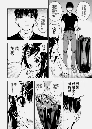 第23页图