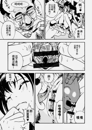 第26页图