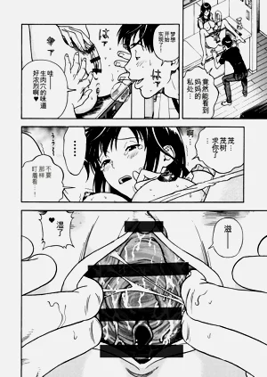 第37页图