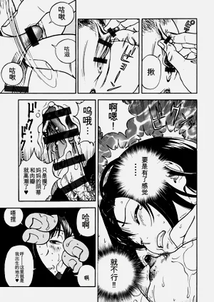 第38页图
