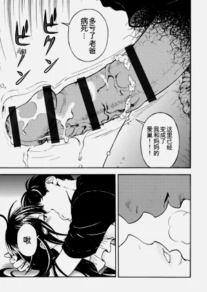 第68页图
