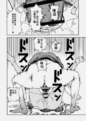 第71页图