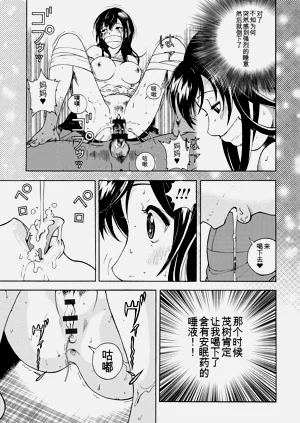 第88页图