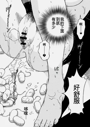 第99页图