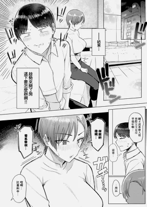 第8頁圖