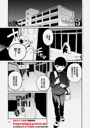 オホ聲のいろは圖