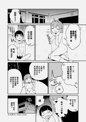 第26頁圖