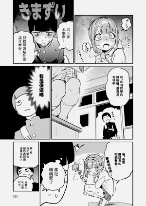 第5頁圖