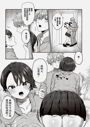 第12页图