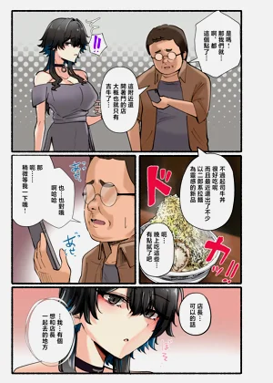 第67頁圖