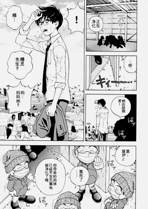 第104頁圖