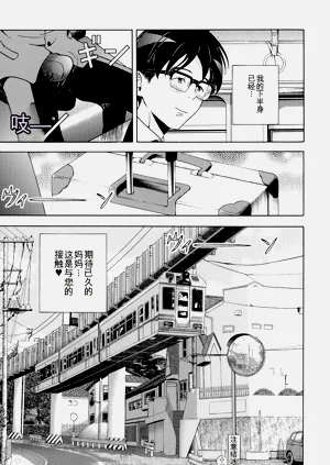 第106頁圖