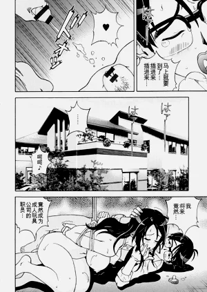 第111頁圖