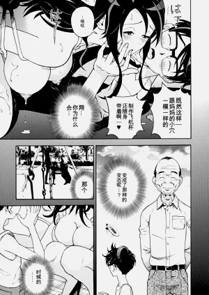 第112頁圖