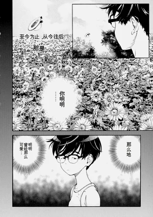 第113頁圖