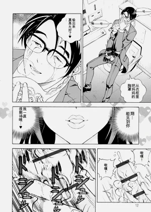 第12頁圖