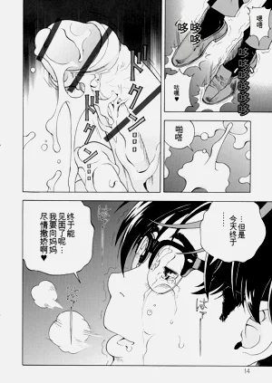 第14頁圖