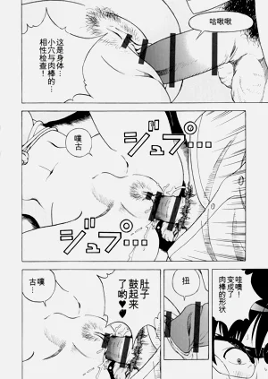 第144頁圖