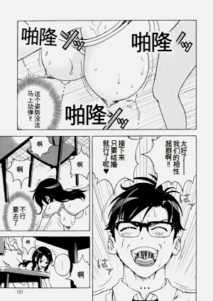 第155頁圖