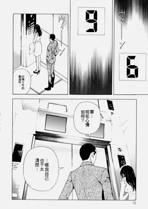 第16頁圖