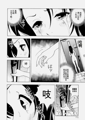 第163頁圖
