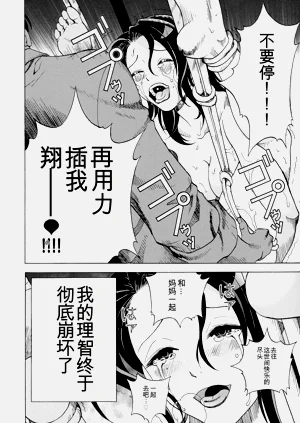 第177頁圖