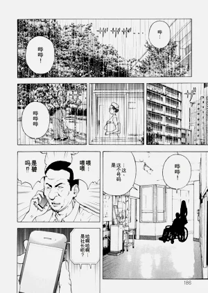 第179頁圖