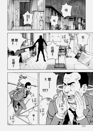 第193頁圖