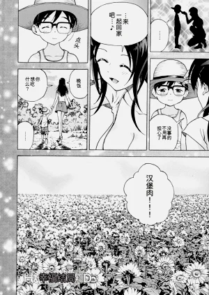 第197頁圖