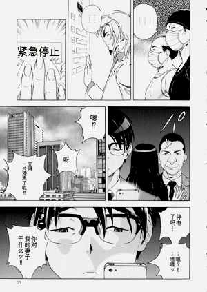 第21頁圖
