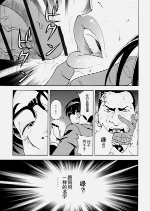 第29頁圖