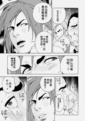 第38頁圖