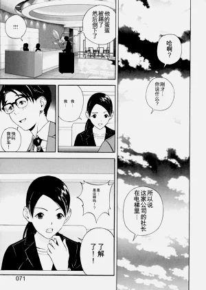 第69頁圖