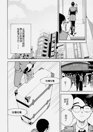 第70頁圖