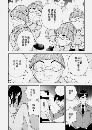 第84頁圖