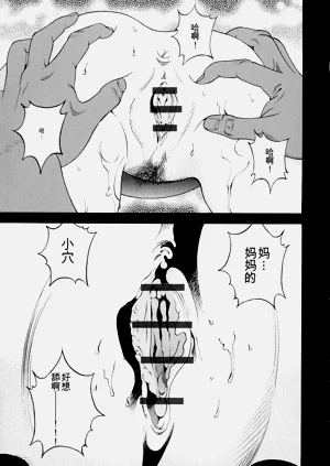 第9頁圖