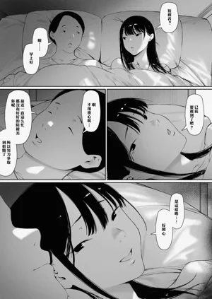 第67页图