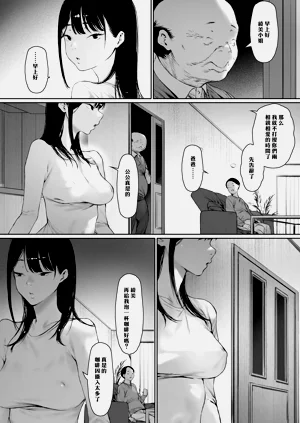第69页图