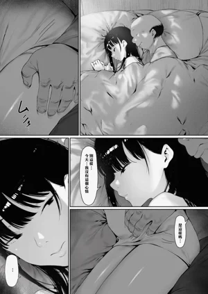 第7页图