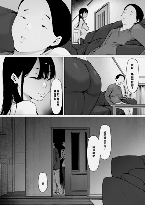 第71页图