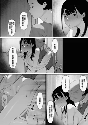第76页图