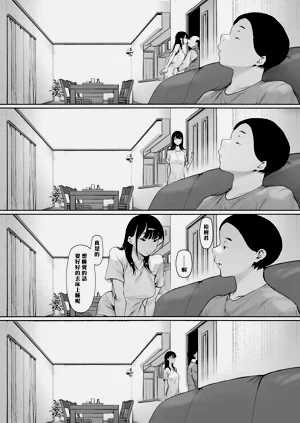 第86页图