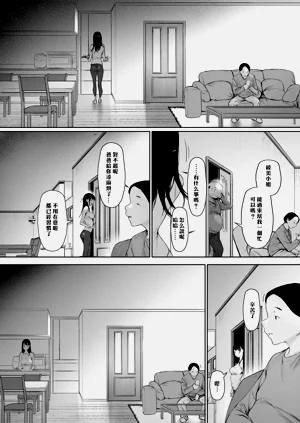 第87页图