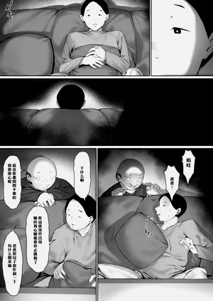 第91页图