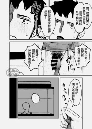 第12頁圖